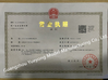 中国 Guangzhou Yueyong Model Manufacturing Co., Ltd. 認証